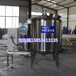  Dairy machinery and equipment Small milk processing production line Pasteur milk production line