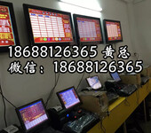 浙江哪有卖水果机游戏机海南3d排列游戏机