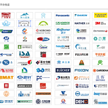 2020上海绿色建筑建材展（建博会）