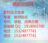 省级经济类权威学术期刊现代经济信息杂志社征稿知网万方全文收录