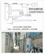 小型锅炉脱硝运筹帷幄朝着品牌经营的方向积极推进逆势突围展新姿图片