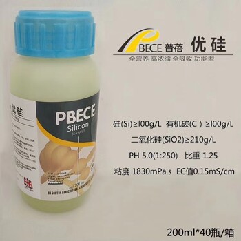 優(yōu)硅抗倒伏提高作物抗病毒能力提高莖葉厚度