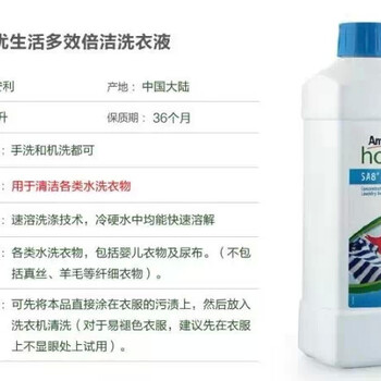 佛山三水有安利專賣店嗎三水安利專賣店詳細地址