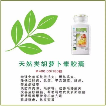 烏魯木齊達(dá)坂城區(qū)安利店鋪位置達(dá)坂城區(qū)哪里有賣安利產(chǎn)品的