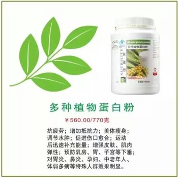 上海盧灣區(qū)安利公司送貨電話盧灣區(qū)安利體驗店在哪