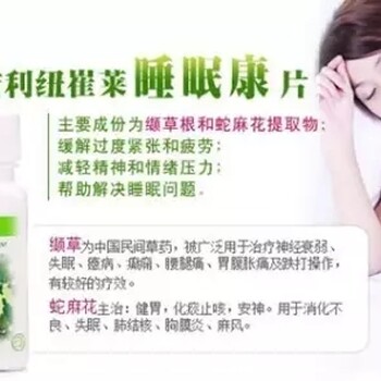 貴陽市白云區(qū)哪有安利產品賣白云區(qū)有安利店嗎