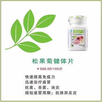 鄭州鞏義市安利專賣店詳細(xì)位置鞏義市附近哪里可以買到安利產(chǎn)品