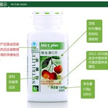 成都市高新區(qū)哪有安利的超市高新區(qū)哪里能買到安利