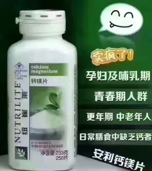 番禺鐘村那有安利的店鋪鐘村什么地方有賣安利產品