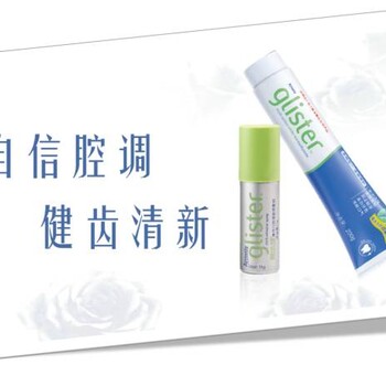 廣州花都赤坭鎮(zhèn)附近安利專賣店在哪里想買安利產(chǎn)品找誰