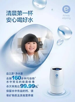 深圳福田區(qū)赤尾安利專賣店鋪赤尾近的安利專賣店地址
