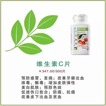 深圳寶安區(qū)大浪哪里有安利產(chǎn)品大浪安利有什么些產(chǎn)品