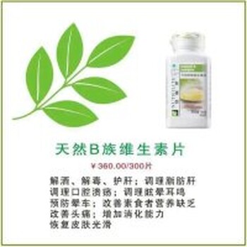 深圳寶安區(qū)光明新區(qū)安利實體店在什么位置店鋪開門是什么時間