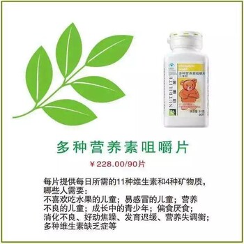 湖南衡陽市南岳區(qū)安利實(shí)體店地址電話南岳區(qū)有沒有安利產(chǎn)品賣