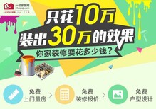 联发君悦华府125平米简约清新风格装修案例-扬州一号家居网图片5