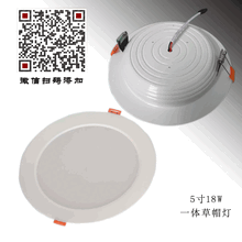 性价比首选商业led照明LED轨道灯led导轨灯led筒灯一体草帽灯太阳能led路灯专业快速图片