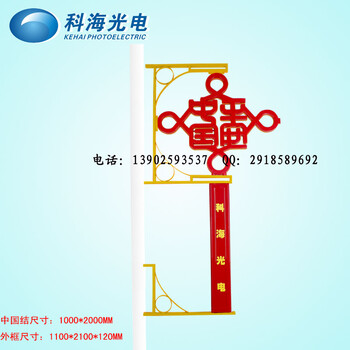 供应高亮LED中国结，PVC材质中国结，中山中国结挂件批发