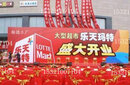 全国活动会议搭建制作服务图片