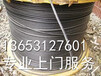 许昌电缆回收许昌二手电缆回收（好消息）今日价格上涨