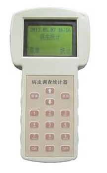 QT-DC02病虫调查统计器