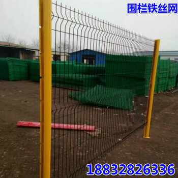 雙邊絲護(hù)欄網(wǎng)圈地苗圃園林護(hù)欄網(wǎng)魚塘水庫防護(hù)網(wǎng)