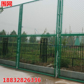 球場護欄網(wǎng)體育場地圍網(wǎng)運動場圍欄網(wǎng)菱形勾花圍欄網(wǎng)