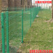 三角折弯护栏网厂区隔离栅桃型柱护栏小区护栏网