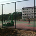体育场围栏网勾花球场围网护栏网涂塑篮球场学校操场护栏