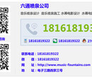榆林音乐喷泉设计安装榆林喷泉设计安装
