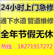 武汉汉阳区一楼下水道疏通、家庭马桶厕所管道维修图片