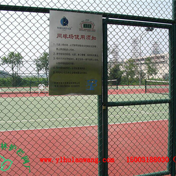内蒙古4米高勾花网篮球场围栏网厂家