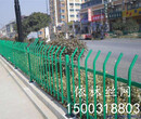 天津1.2米高市政园林花园别墅绿化带围栏网厂家直销图片