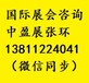 2019年第25届日本东京国际建筑建材展