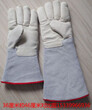 超低温防护手套-液氮低温手套
