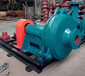 厂家直销DT浆液循环脱硫泵高效节能循环泵脱硫塔专用渣浆泵