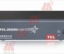 TCL-848BK集团电话交换机海珠区安装哪家公司便宜，价格收费多少钱图片