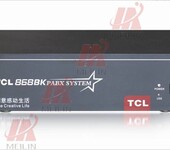 TCL-848BK集团电话交换机海珠区安装哪家公司便宜，价格收费多少钱