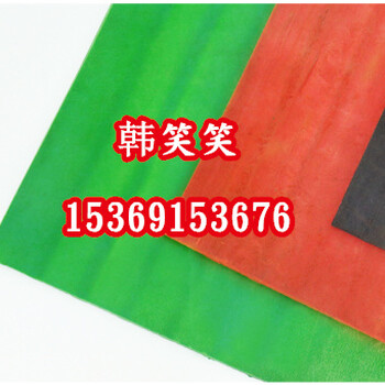 绝缘胶垫防滑高压黑色橡胶板5mm绝缘橡胶垫10mm胶皮板红绿色地毯