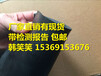 上海黄浦江绝缘橡胶皮生产厂家-绝缘橡胶皮规格