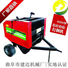 高效行走稻草捡拾机自动捡拾打捆机厂家图片