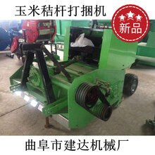 稻草捡拾打捆机价格玉米秸秆打捆机产量图片
