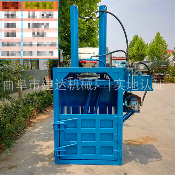 液壓打包機廠家供應(yīng)各種規(guī)格液壓打包機可定制液壓打包機廠家
