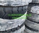 销售13.00R25钢丝胎批发济南鑫达矿用车轮胎销售出口