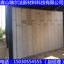金昌水泥隔墙板厂家加班加点大批量生产图片
