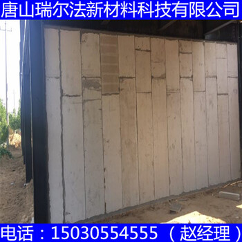 济宁市轻质水泥隔墙板近期供应信息