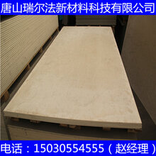 硅酸钙板全国发货图片