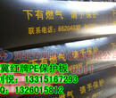 郑州黄底红字警示带可探测铝箔警示带50米盒式警示带厂家