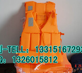 购买救援救生设备￥河北五星救生衣厂家#救生圈、救生抛投器应用尽有！