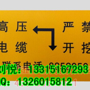 成都玻璃钢地砖价格A管道橡胶地贴规格L石油管线走向地贴厂家