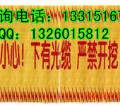 地下管道又被挖断！地埋警示带铺设方法%贵阳夹金属丝警示带